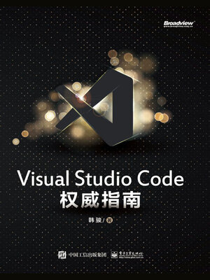 cover image of Visual Studio Code 权威指南